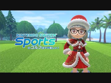 SwitchSportsのゴルフはマジ楽しい ２ ～貯金は食い潰すもの！～【VOICEROID実況】