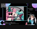 【 #歌ってみた 】ボカロ100曲ノック！！！_9曲目_magnet／いつ（Vtuber）【 #ニコ生アーカイブ 】