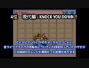 【ライブアライブ 】戦闘BGMランキング【LIVE A LIVE/スーパーファミコン】