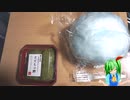 BRZでさなゆうのんびりドライブ Part71　エンジョイ東北編