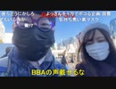 【コメント有】ニンポー 2022年12月25日13時54分 錦糸町より【ニコ生録画】