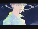 煙 / 初音ミク