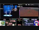 RTAinbiim2022 ゼルダの伝説ムジュラの仮面 並走 コメント付き
