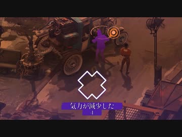 【ゆっくり実況】 Disco Elysium Part6