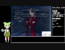 【エロゲRTA】fate/stay night セイバールート