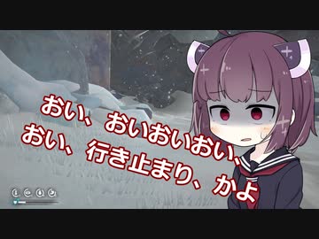 きりたん、遭難したん？【The long dark】 part31