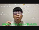 ニンポー（千代豊和）色々終わり始めてる