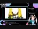 【 #歌ってみた 】ボカロ100曲ノック！！！_11曲目_炉心融解／いつ（Vtuber）【 #ニコ生アーカイブ 】
