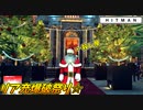 【HITMAN】イタズラサンタ47と行く血塗られたクリスマス