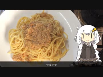 すぱげってぃトンノ