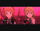 【ミリシタMV】CRIMSON LOVERS【亜利沙昴】