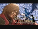 信管の音を再現する同僚【クライシスコア FF7 REUNION】実況プレイ part04