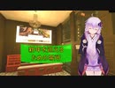 [House Flipper]新年を迎えるための場所[VOICEROID実況]