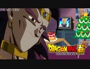 ブロリーとパラガスのクリスマス【ドラゴンボール】