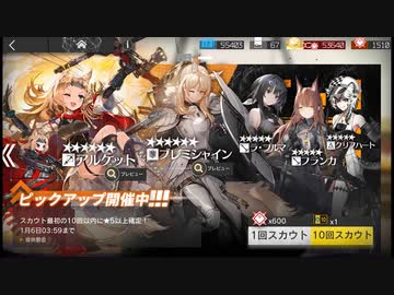 【実況】ガチャを回したことがあるケット？