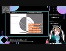【 #歌ってみた 】ボカロ100曲ノック！！！_14曲目_裏表ラバーズ／いつ（Vtuber）【 #ニコ生アーカイブ 】