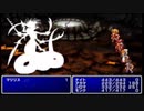【FF1】ファイナルファンタジー1【Part5】