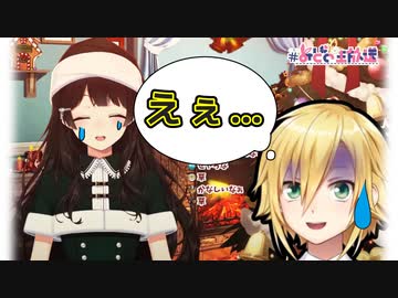 【にじさんじ切り抜き】みとらじ卯月コウ回、ゲスト応募した際のリスナーの希望理由と卯月コウが委員長にドン引きした話【月ノ美兎/卯月コウ】