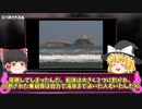とり残される島