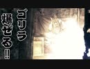 【バイオハザード5】目指せ鉱山の頂上へ！！男二人の感染症解決記　#9【西三計画】