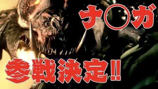 【バイオハザード5】モ◯ハンからあのキャラが参戦！？男二人の感染症解決記　#10【西三計画】