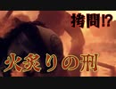 【バイオハザード5】ちょっとマヌケな？超巨大生物が襲来！男二人の感染症解決記　#11【西三計画】