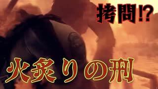 【バイオハザード5】ちょっとマヌケな？超巨大生物が襲来！男二人の感染症解決記　#11【西三計画】