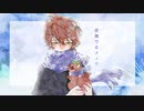 【オリジナルMV】夜撫でるメノウ/Ayase様　coverロプト【歌ってみた】