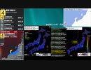[アーカイブ]最大震度4　石川県能登地方　深さ10km　M4.2