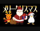 Last Christmas（Cover ）/nqrse