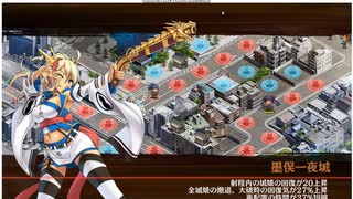 【城プロ】岐阜編成　あにまるぱにっく　絶難