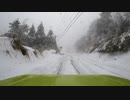 熊本県 五家荘から二本杉への道(2022-12-25 11時)。