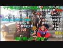 【暗黒放送】マンバ横山の有馬記念2022年三連単倶楽部放送　その２【ニコ生】