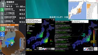 [アーカイブ]最大震度3　千葉県北西部　深さ70km　M4.2