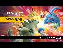 【ポケットモンスターバイオレット】ランクバトルやってみた　Part.2