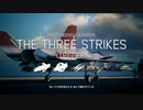 ACE7 戦場のメリークリスマス 25Day 2022 ロスト クリスマス