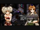 ラ○グリッサー信者による「グローランサーⅣ オーバーリローデッド」実況プレイpart111
