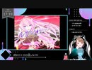 【 #歌ってみた 】ボカロ100曲ノック！！！_17曲目_ルカルカ★ナイトフィーバー／いつ（Vtuber）【 #ニコ生アーカイブ 】