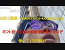 【コメント有】ニンポー 2022年12月25日15時43分 10,000ただ失った【ニコ生録画】