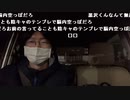 【黒澤】iPhone買うわ2。2022年12月18日