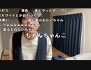 【黒澤】節約生活。2022年12月19日