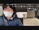 【黒澤】岐阜最強のモーニング探す！！！。2022年12月20日
