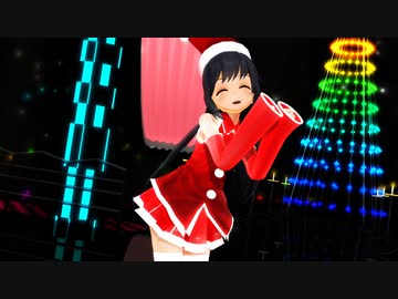 【MMD艦これ】朝潮「可愛くてごめん」サンタ服Ver