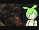 【ELDEN RING】エルデンリングずんだもんたん■170