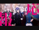 【にじさんじMMD】VΔLZでGURU【長尾景・甲斐田晴・弦月藤士郎】