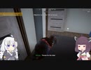 あかりときりたんの楽しい害獣シミュ　Wanted Raccoon 2022年12月アプデ編