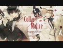 【初乙女ゲー】Collar×Malice Part198【実況】