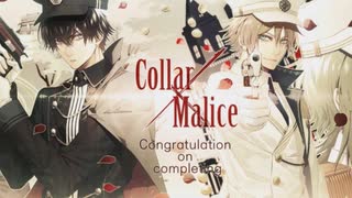 【初乙女ゲー】Collar×Malice Part198【実況】