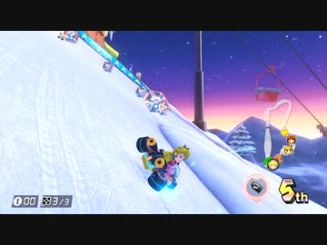 【マリオカート8デラックス】 メリーメリーマウンテンからじゅんばんVS 【MK8MOD】