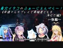 【Warhammer40k Darktide】東北イタコのふぉーじえんぺらー！《早速マルチプレイで異端者どもを浄化だ編》後編【VOICEROID実況】